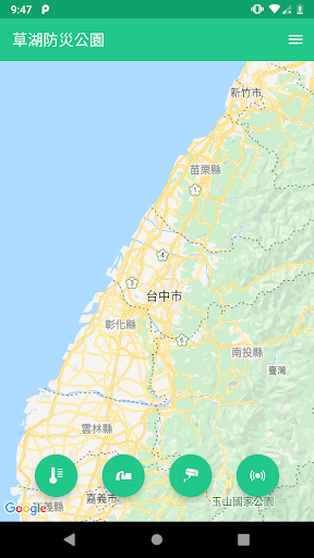 Android application 臺中滯洪池監控 screenshort