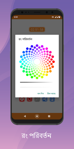 ছোটদের ছড়া ও কবিতা - Kids Poem Screenshot 2 - AppWisp.com
