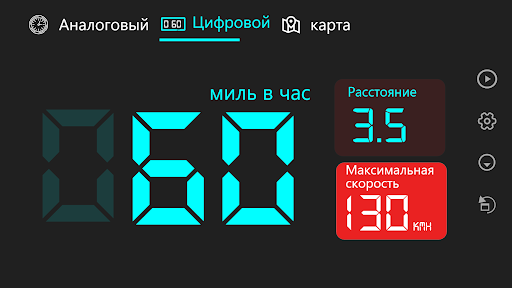Предварительный просмотр приложения