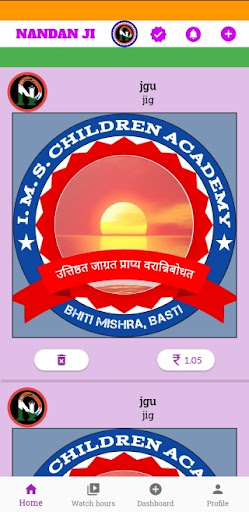 Android application NANDAN JI screenshort