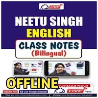 Neetu Singh English Class Note