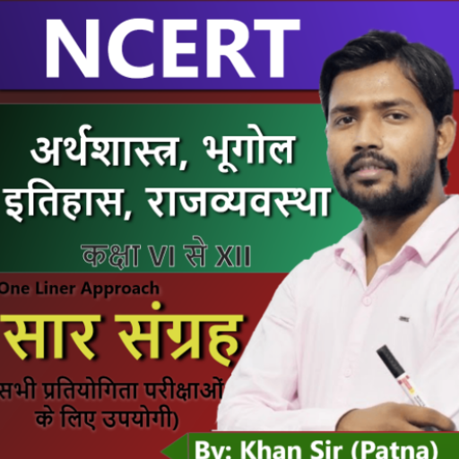 Khan Sir Books and notes,GS,Gk Download on Windows