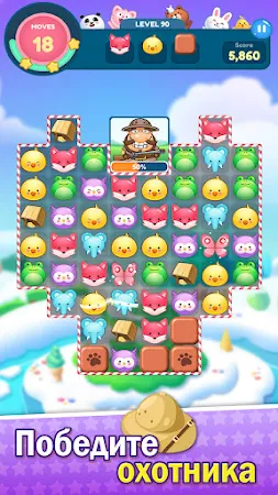 Game screenshot Ani Match Puzzle apk download