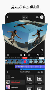 صورة لقطة الشاشة