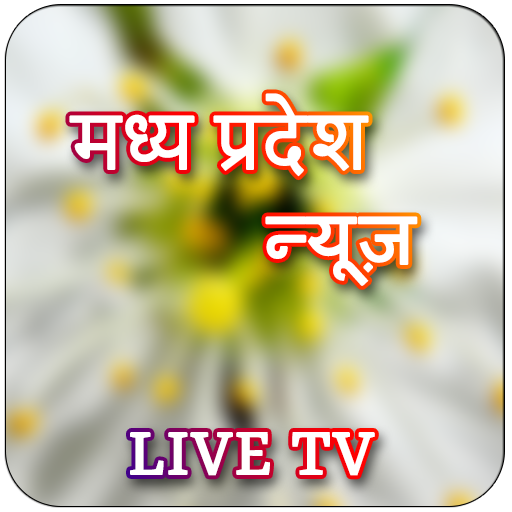 MP News Live TV-MP News Papers logo