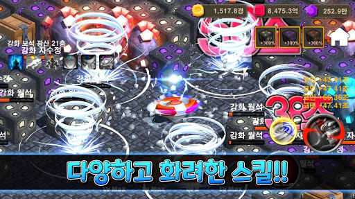 팽이로 보석캐기 2