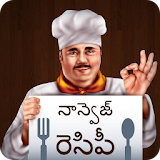 Telugu Non-veg Recipes icon
