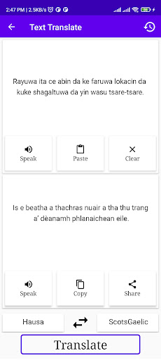 Hausa ScotsGaelic Translator Screen 2