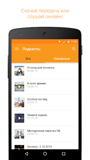 Raadio 4 - Радио 4