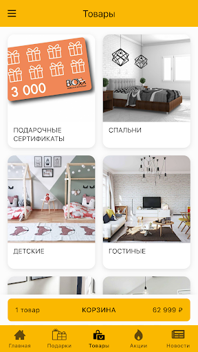 BOXX Bonus Screen 3