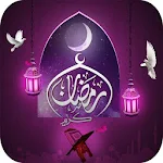 Cover Image of Download رسائل و صور رمضان 2.5.7 APK