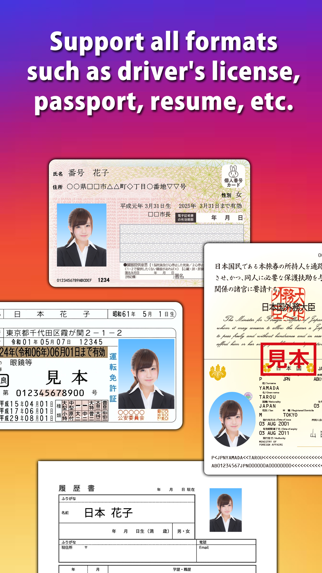 ID Photo (Passport, Driver's License, Resume, Etc) 