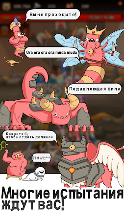 Game screenshot [VIP]НЛО парень RPG mod apk