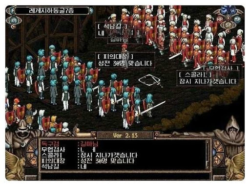 Android application GODIUS ONLINE GAME COMMUNITY A screenshort