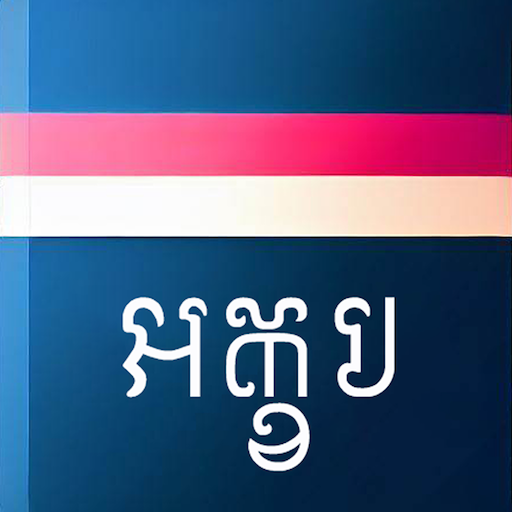 Akkhara logo