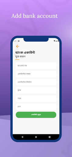 aamarPay Merchant Screenshot 4 - AppWisp.com