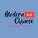 Modern Chinese Download on Windows
