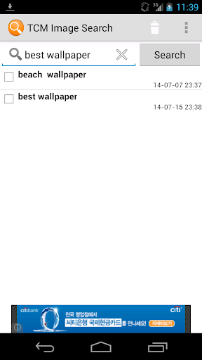 Android application TCM Image Search screenshort