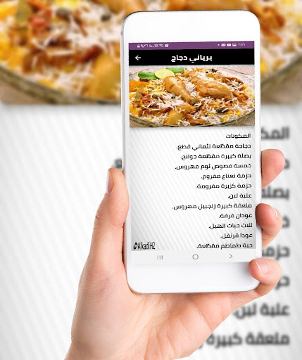 أكلات هندية شعبية