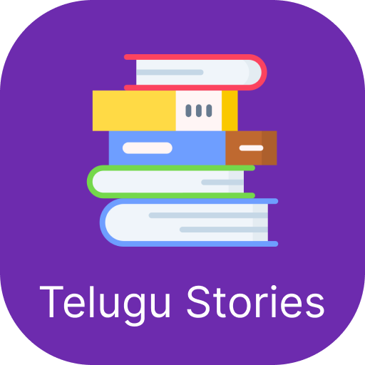Telugu Stories (Offline) logo