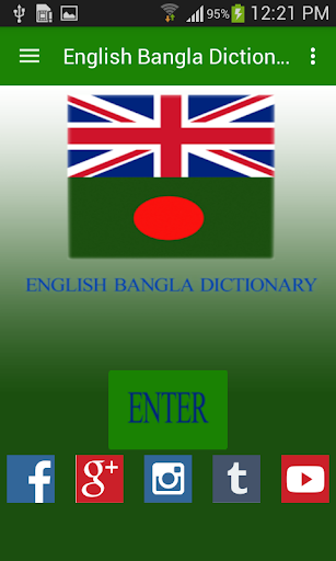 Free English Bangla Dictionary