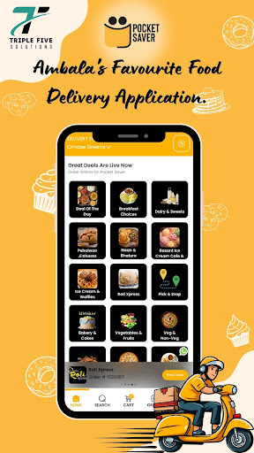 Визуализация на приложението
