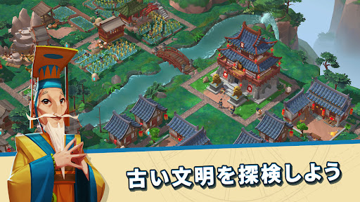 王国ゲーム_20