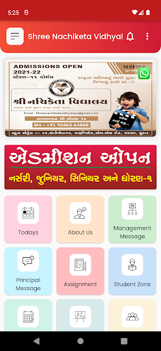 Shree Nachiketa Vidhyalaya Screen 2