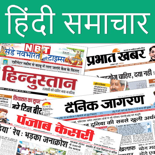 All Hindi News - India NRI 10.0 Icon