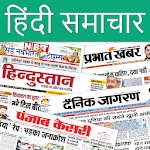 Cover Image of ดาวน์โหลด ข่าวภาษาฮินดี - ข่าวภาษาฮินดีทั้งหมดอินเดีย UP Bihar Delhi  APK