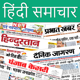 Icon image All Hindi News - India NRI