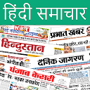 アプリのダウンロード Hindi News - All Hindi News India UP Biha をインストールする 最新 APK ダウンローダ