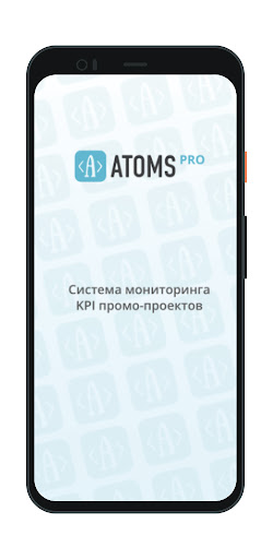 Android application ATOMS Pro screenshort