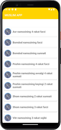 قرأن كامل ياسرالدوسري بدون نت Screen 3