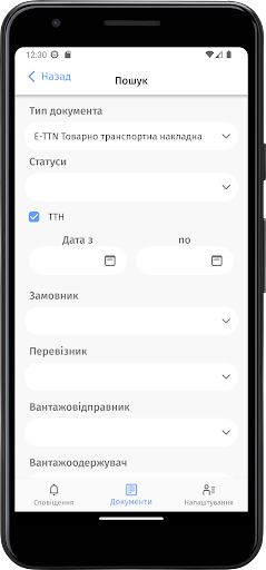Document Online For Drivers Screen 2