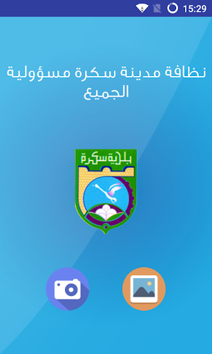 Aperçu de l'application