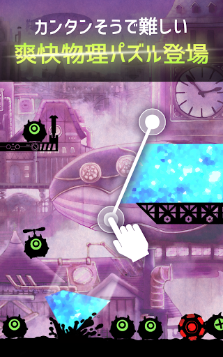 爽快パズル Slaaaash スラッシュ 完全無料 Google Play のアプリ