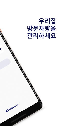 myhome parking Screen 3