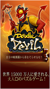 Doodle Devil™ Alchemy