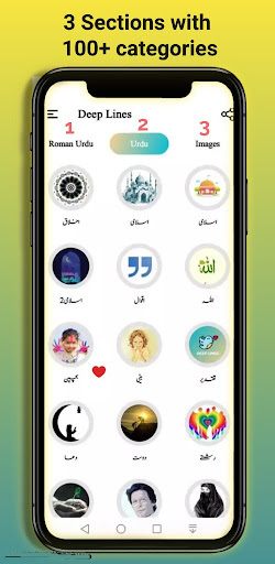 Deep Lines Quotes Post, Status Screen 2