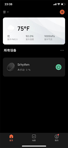 Srhythm Screen 2