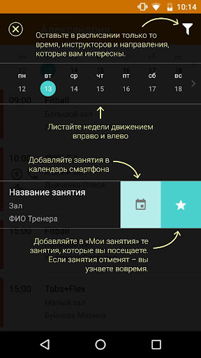 Александрия Screen 3