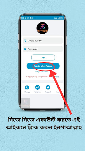 Android application SM Shahadat BD Telecom screenshort