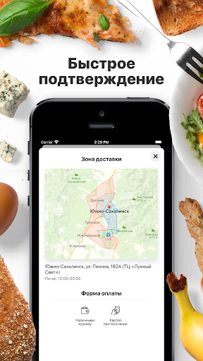Тифлис | Сахалин Screen 3