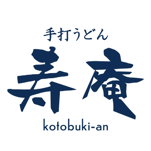 手打うどん 寿庵 公式アプリ logo