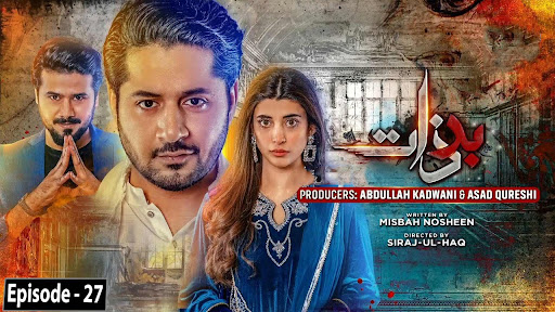 New pakistani dramas 2022