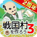 Download 3 1.0.7 Apk for android