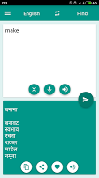 screenshot of Hindi-English Translator