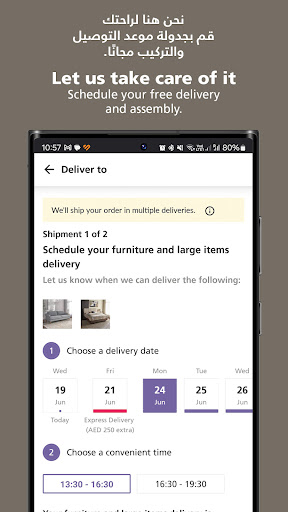 Screenshot of Home Centre Online - هوم سنتر