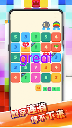 Number - Screenshot 1
